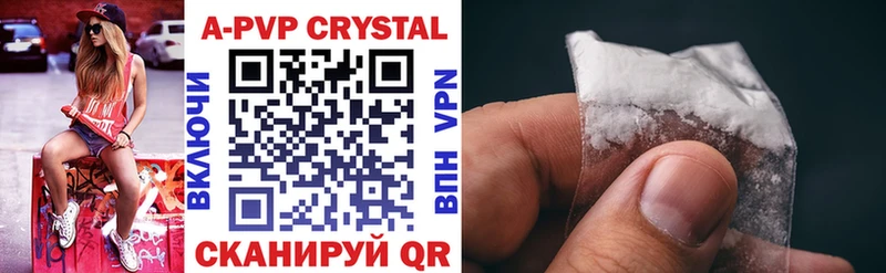 Наркота Туймазы Alpha-PVP  Cocaine  ГАШИШ  Меф мяу мяу  Марихуана 