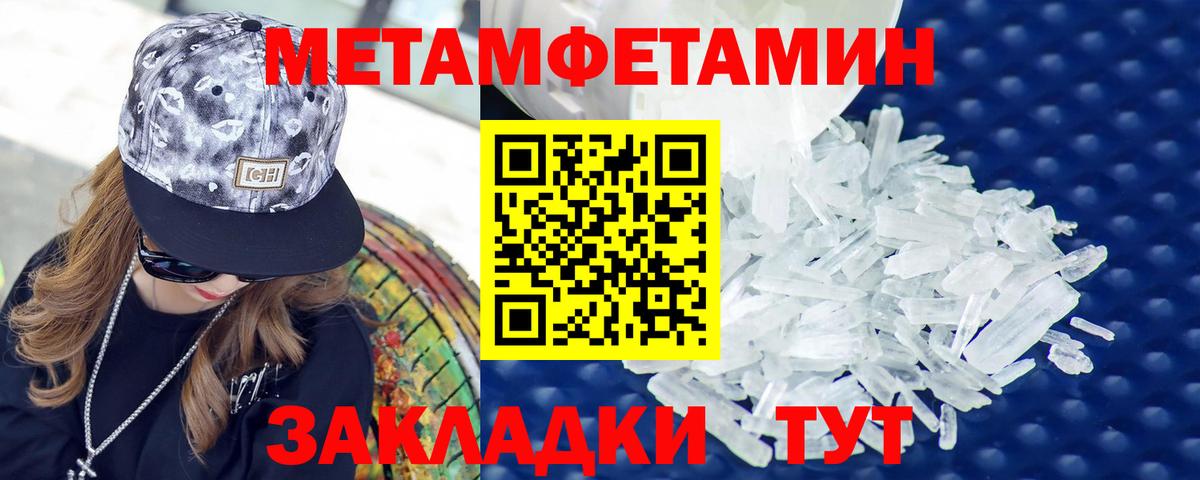 АМФ VHQ Туймазы