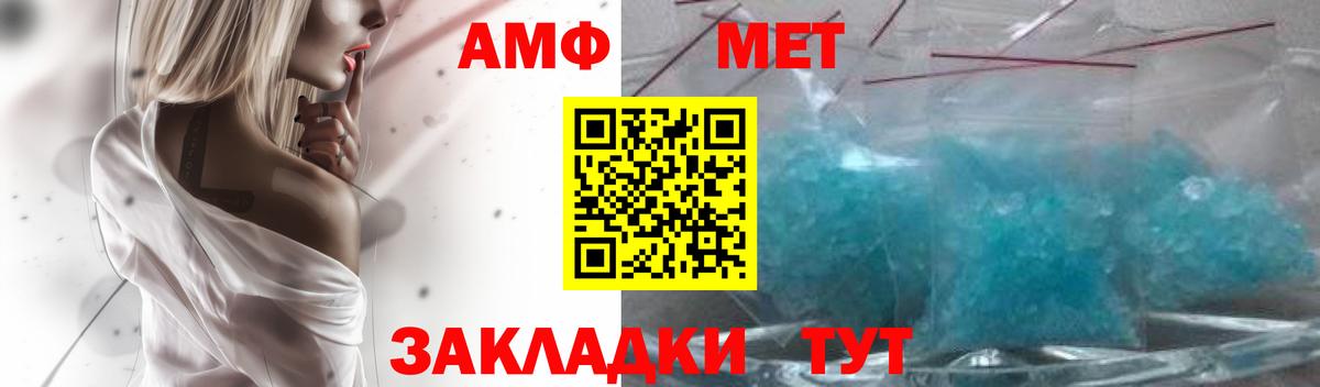 АМФЕТАМИН 98%  Amphetamine  Туймазы  Вход с VPN 