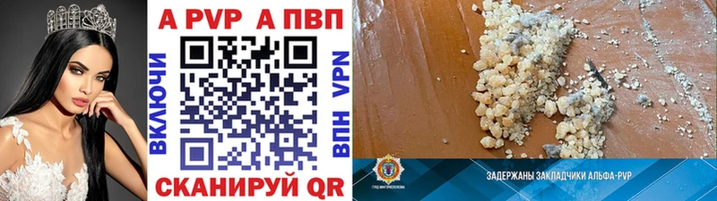 A PVP Соль  продажа наркотиков  Туймазы 