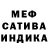 Метамфетамин витя CARTERMADE 86