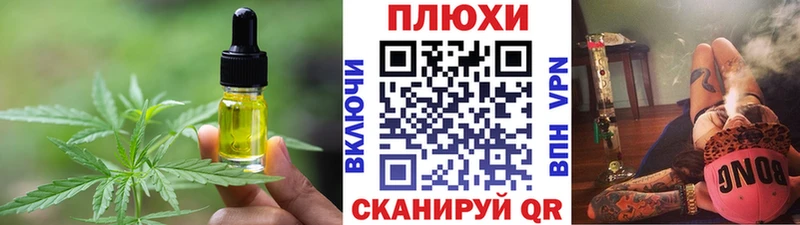 Печенье с ТГК конопля Туймазы