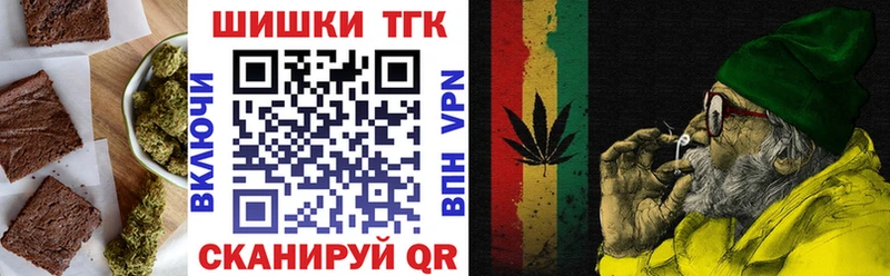 дарнет шоп  Туймазы  Печенье с ТГК марихуана 