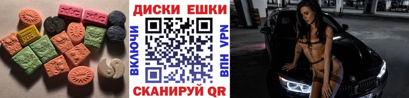Ecstasy MDMA  Туймазы 