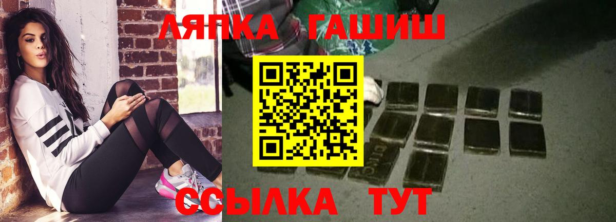 Туймазы  ГАШ Изолятор  Вход с VPN  ГАШИШ  ГАШИШ гарик 