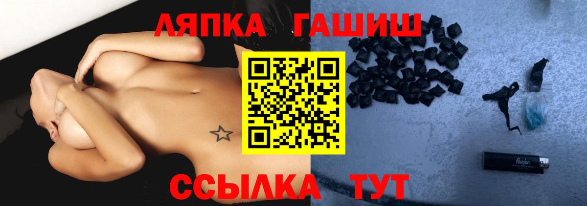 Гашиш Изолятор Туймазы