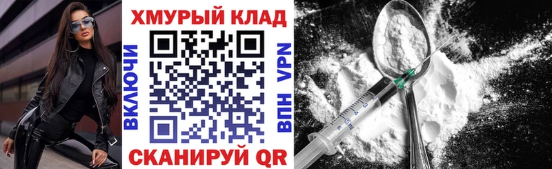 как найти закладки Туймазы Героин Heroin