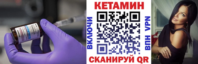 КЕТАМИН VHQ  Туймазы 
