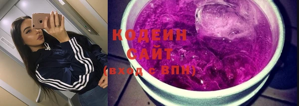 стафф Инсар