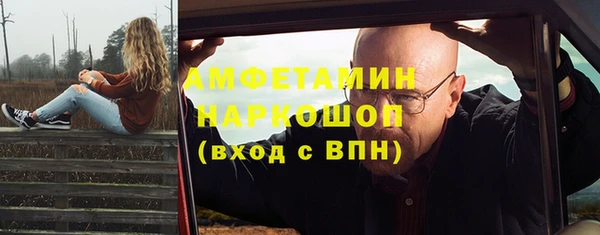 стафф Инсар