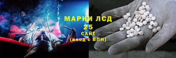 стафф Инсар