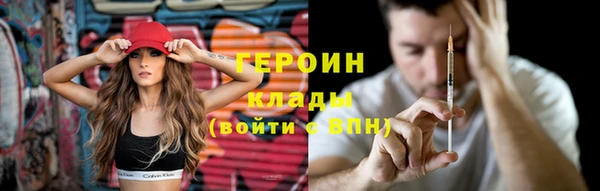 кокаин колумбия Иннополис