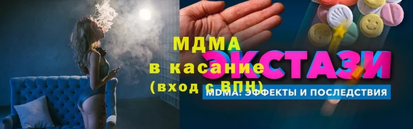 скорость mdpv Инта