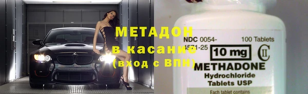 стафф Инсар