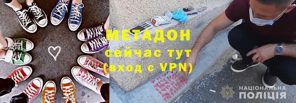 стафф Инсар