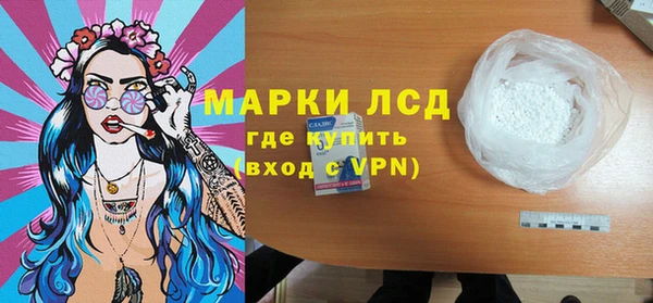стафф Инсар