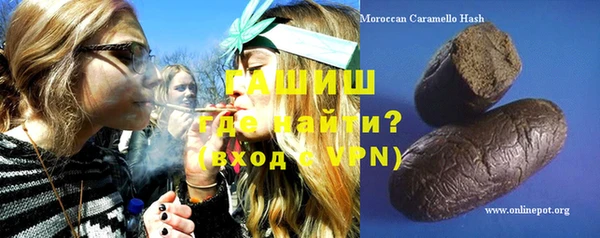 стафф Инсар