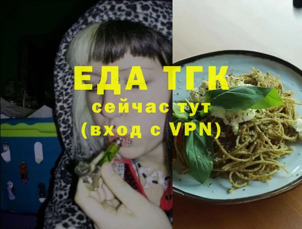 кокаин колумбия Иннополис