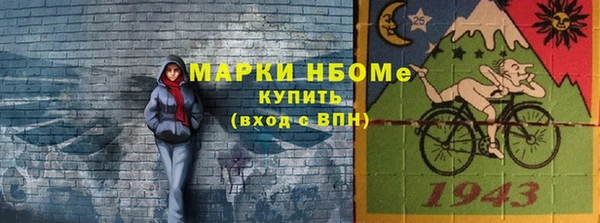 стафф Инсар