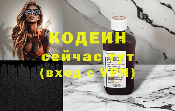 стафф Инсар