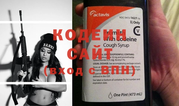 стафф Инсар