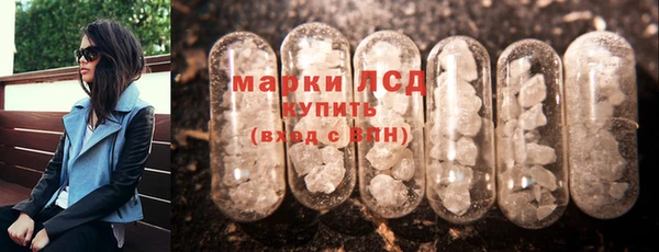стафф Инсар