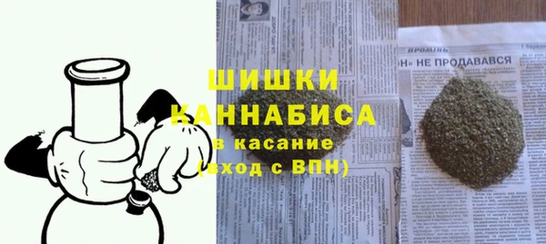 стафф Инсар