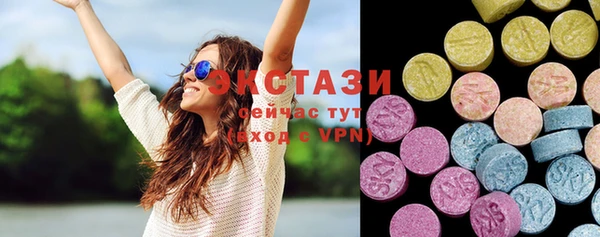 стафф Инсар