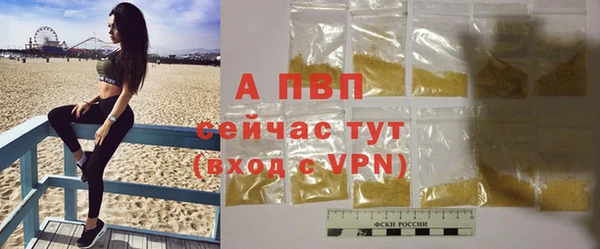 скорость mdpv Инта