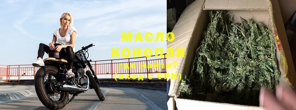 стафф Инсар