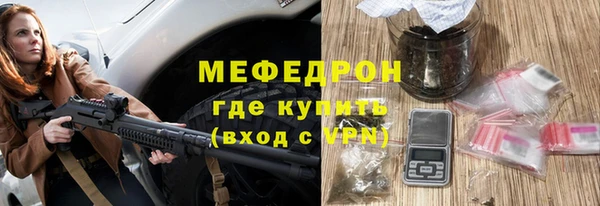 стафф Инсар