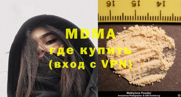 кокаин колумбия Иннополис
