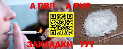 герыч Наро-Фоминск