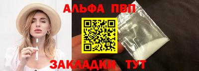 герыч Наро-Фоминск