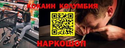 герыч Наро-Фоминск