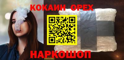 герыч Наро-Фоминск