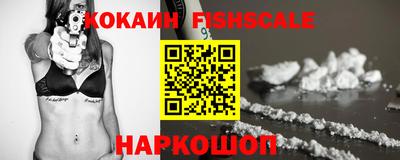 кокаин VHQ Тверь