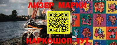 герыч Наро-Фоминск