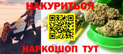 каннабис Нарткала