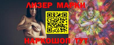 герыч Наро-Фоминск