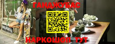 каннабис Нарткала