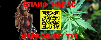 герыч Наро-Фоминск