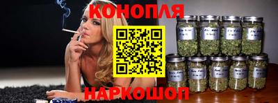 каннабис Нарткала
