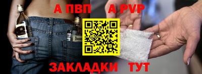 герыч Наро-Фоминск