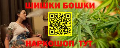 герыч Наро-Фоминск