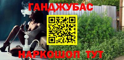 герыч Наро-Фоминск