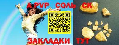 герыч Наро-Фоминск