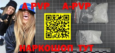 герыч Наро-Фоминск