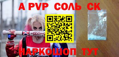 a pvp Нальчик