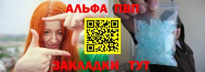 a pvp Нальчик